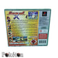 Ps1 Playstation 1 - Soulblade - Platinum - mit OVP