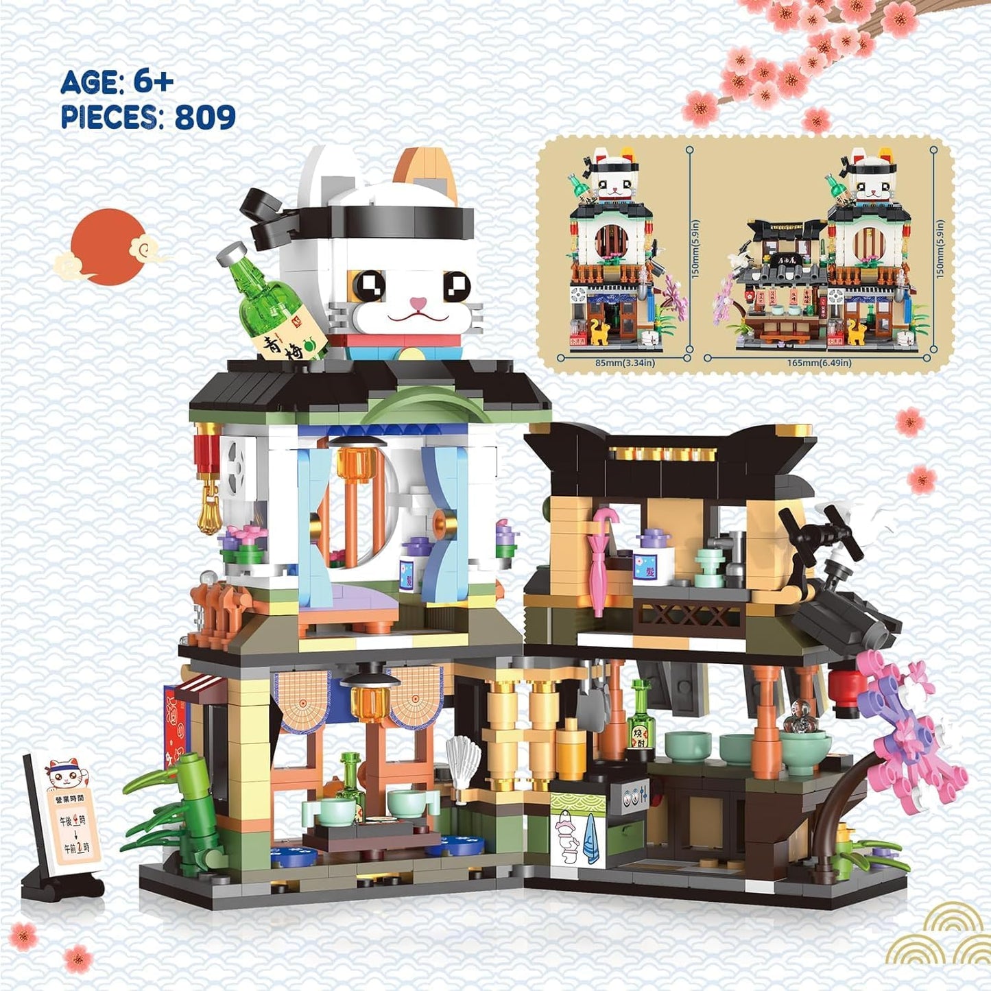 Izakaya Shop Mini Bausteine Klemmbausteine 789 Stück Japanisches Motiv Katze - NEU