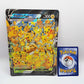 Pikachu V-Union SWSH141 XXL Oversized Jumbo Pokemonkarte Black Star Promo Mint