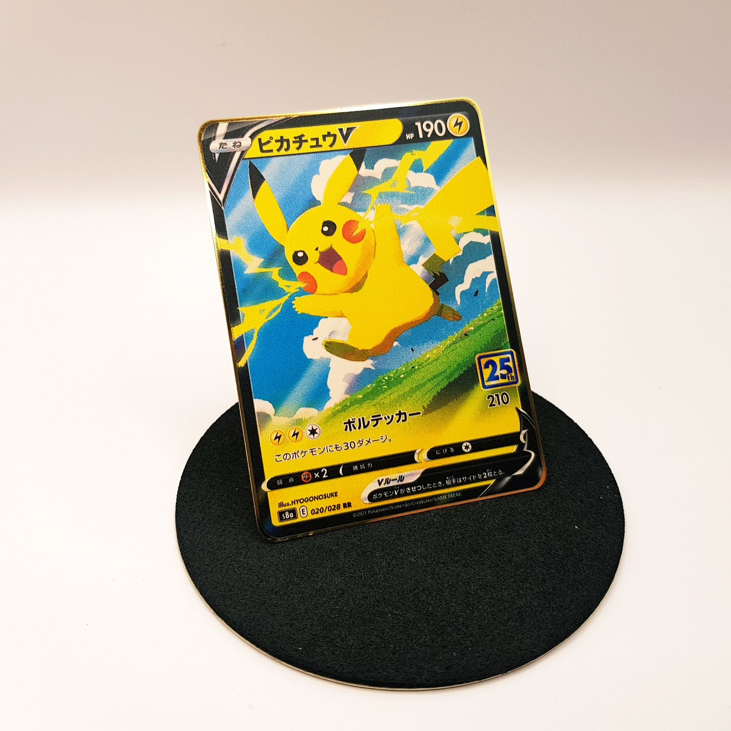 Pikachu Pokemon Gold Karte Deko Metall im Ultra Pro Toploader