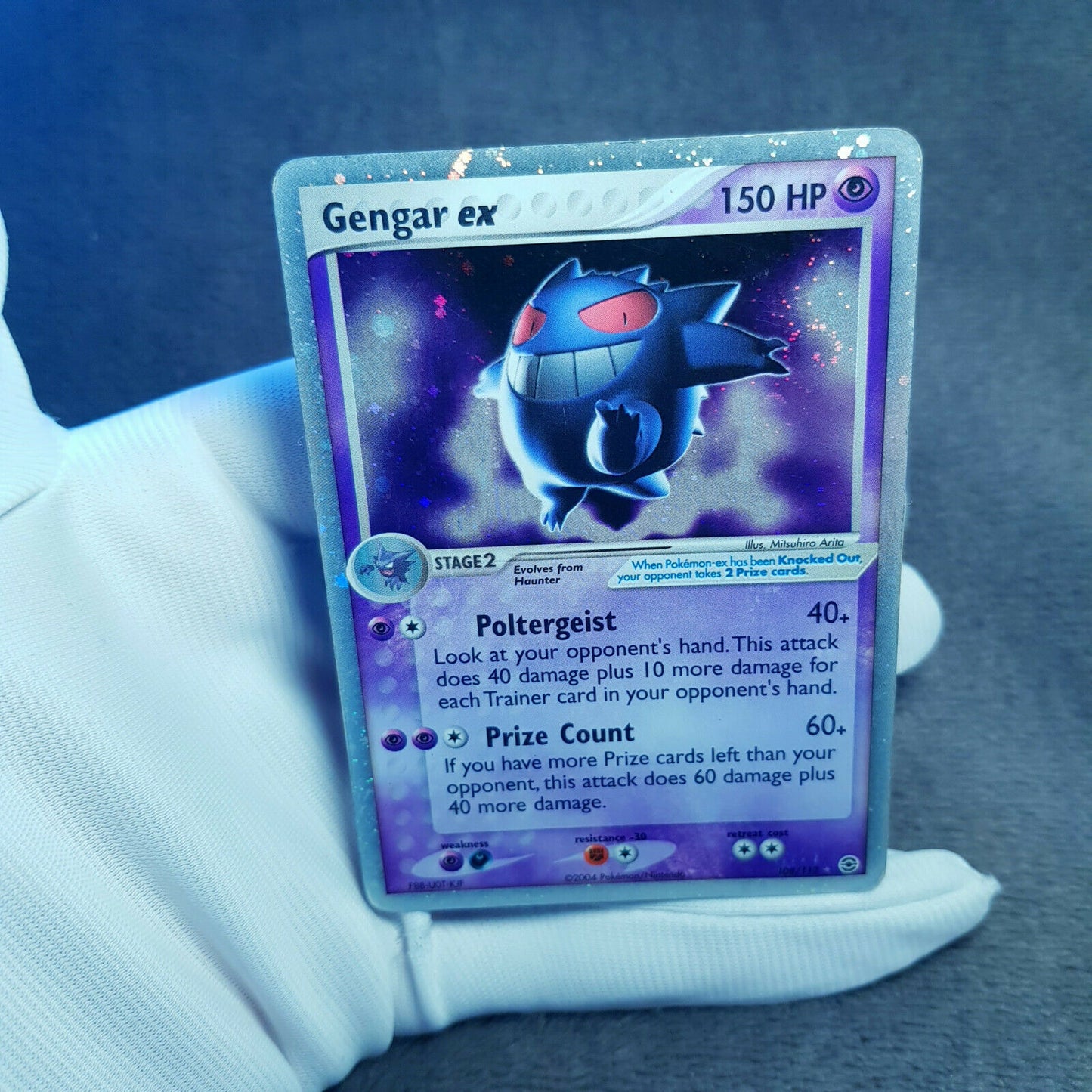 Pokemon Card - Gengar ex 108/112 ultra rare holo - fire red leaf green - TCG