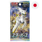 Pokemon TCG Star Birth Booster Pack japan